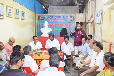 Forward Block Holds Key State Committee Meeting in Agartala on May 31.