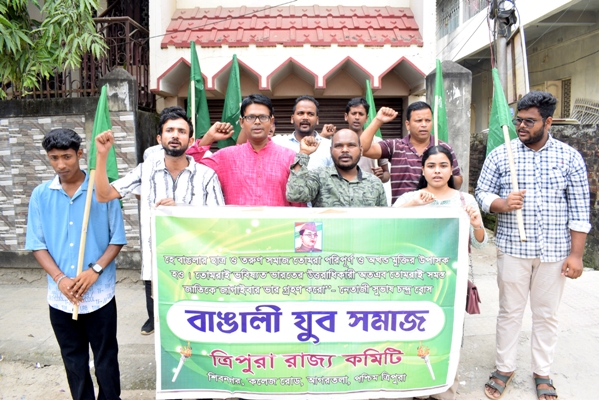 Bangali Juba Samaj organized a protest at Agartala on October 4 in support of their demands.