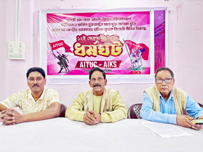 AITUC leaders addressed a press conference at Agartala Party Office on February 11 to extend their support to the All-India strike on February 12, called trade unions.