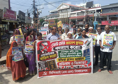 Leaders and workers of CPI(ML) staged a protest in Agartala on October 11 demanding resignation of Chief Election Commissioner (CEC) Gyanesh Kumar.