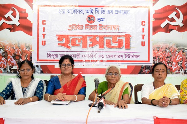 CITU organized a hall convention to mark the foundation day of ICDS scheme at Agartala on October 4.
