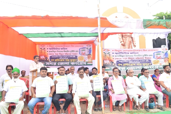 Tripura Pradesh Congress Committee organized a demonstration in front of Swami Vivekanand Maidan at Agartala on July 6 against installation of electric smart meters