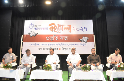 Finance Minister Pranajit Singha Roy chaired a preparatory meeting of Agartala Book fair 2027 at Muktadhara auditorium on October 29.