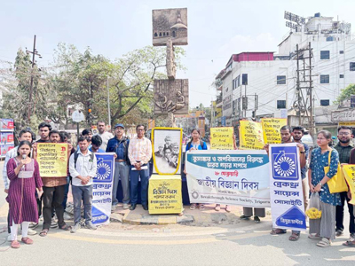 National Science Day being observed by the Breakthrough Society at Agartala on February 28.