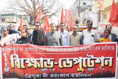 Tripura tea workers union organised a protest in Agartala on January 17 seeking intervention to end lockout at Harishnagar Tea Estate.