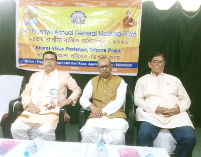 Minister Tinku Roy attended the annual general meeting of Bharat Vikas Parishad at Agartala Press Club on May 3.