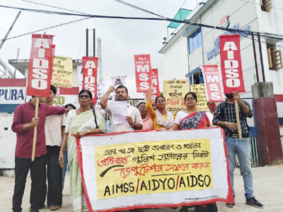 AIMSS AIDSO jointly organized a protest at Agartala on August 13 in support of their demands.