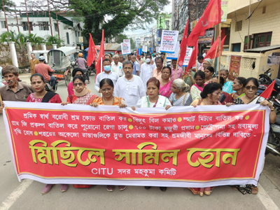 CITU organised a protest rally in Agartala city on July 15.