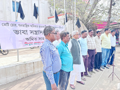 Congress workers organised a protest against Union Home Minister Amit Shah visit at Agartala on February 20.