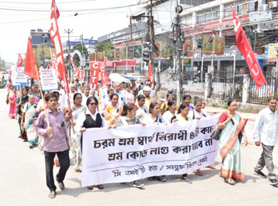 CITU and SKM jointly organised a rally against the new Labour Codes at Agartala on April 1st.