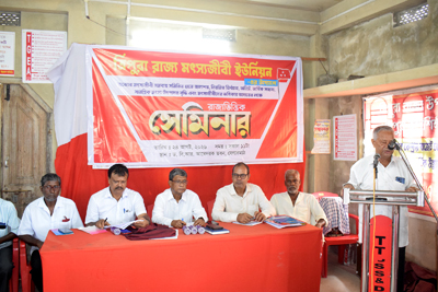 Tripura State Fishermen Union organised seminar at Ambedkar Bhavan in Agartala on August 24 .
