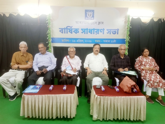 Annual general meeting of Agartala Press Club held on April 19.