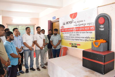 DYFI observes Martyrs Day at Chhatra Juba Bhavan in Agartala on August 29.