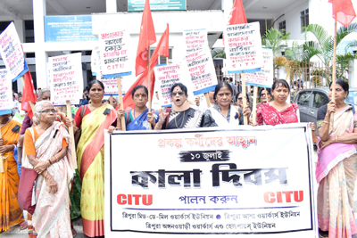 CITU observes black day through a protest in front labour commissioner office in Agartala on July 10.
