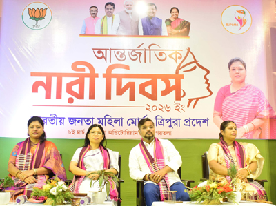 Minister Sushanta Chowdhury and Santana Chakma attended a seminar on International Women Day organized by BJP Mohila Morcha at Muktadhara auditorium in Agartala on March 8.