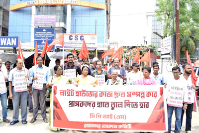 CPIM Ramnagar Local Committee of Agartala organised a protest demanding immediate completion of the LightHouse project on June 15.