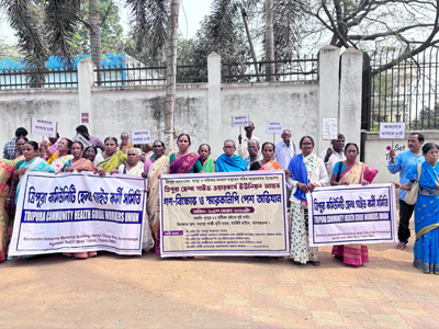 Tripura Community Health guide workers staged a protest at Circuit House area of Agartala on February 23 demanding their service benefits.