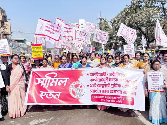 All India Democratic Women's Association (AIDWA) activists organized a protest rally at Agartala on February 5.