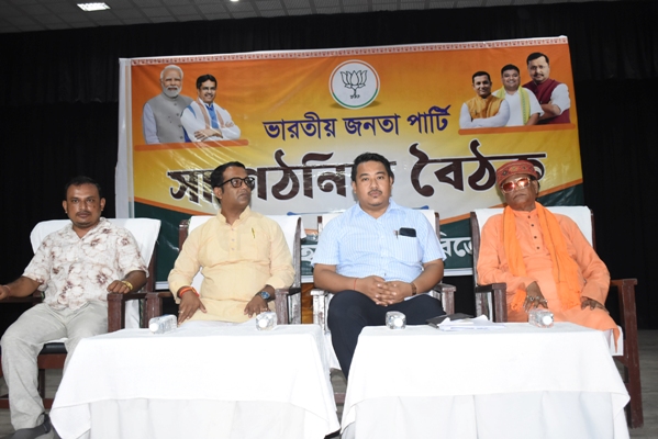 BJP state general secretary Bipin Debbarma chaired an organizational meeting of BJP Sadar district in Agartala  on September 29.