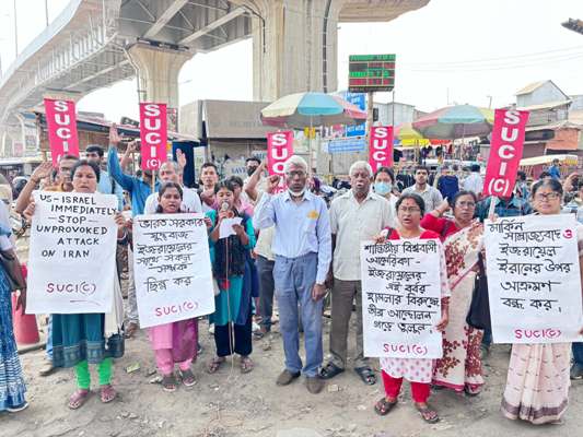 SUCI organized a protest in Agartala on March 1 against the US war against Iran .