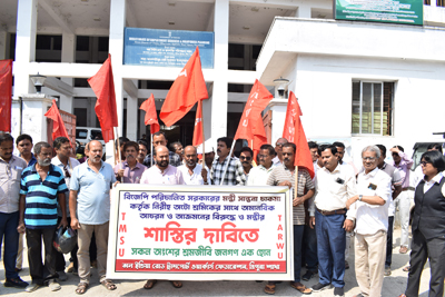 CITU organised a protest alleging that Minister Santana Chakma slapped an auto-rickshaw driver in public on April 10.