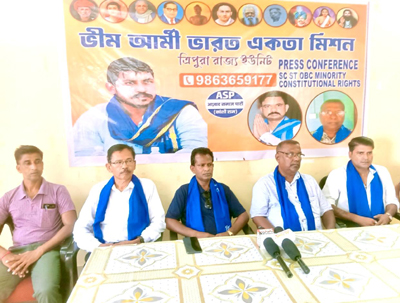 Veem Army organised a press meet at Agartala press club on June 14.
