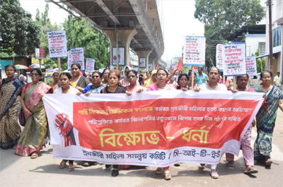 CITU activists gathered in front of Police Headquarters in Agartala on June 13 and staged a protest demanding an impartial probe into the mysterious death case of a women employee of Shantiniketan Medical College.