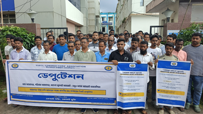 TSECL contractors association organised a protest in front of Bidyut Bhavan in Agartala on July 23.
