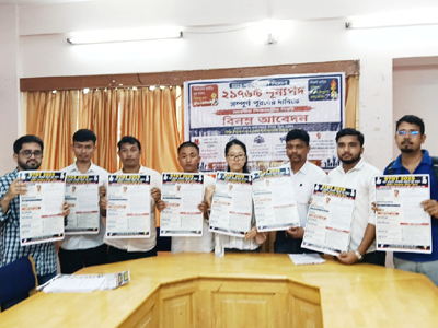 STGT aspirants hold a press conference at Agartala Press Club on October 1.