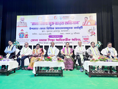 The West Tripura District Social Welfare and Social Education Department organises an awareness seminar on child marriage prevention in Agartala on February 26.