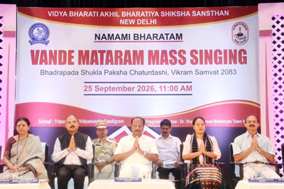 Governor Indra Sena Reddy Nallu attends the Namami Bharatam celebration marking the 150th anniversary of Vande Mataram at Town Hall in Agartala on September 25.