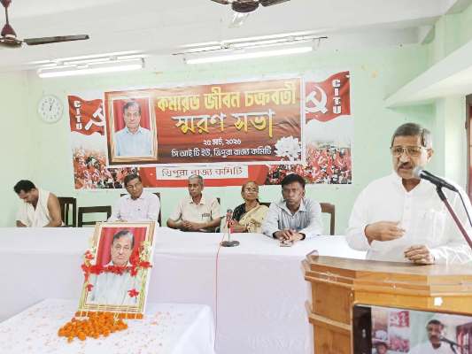 CITU organized a memorial meeting to remember its late leader Jiban Chakraborty at Agartala on March 25.