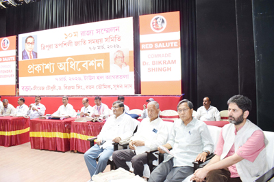 CPIM's Scheduled Caste (SC) wing organised its 10th state conference at Agartala Town Hall on March7.