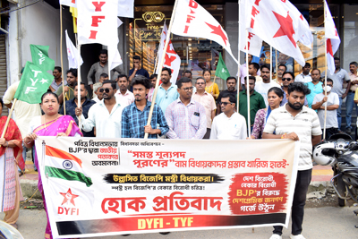 DYFI-TYF organised a protest in Agartala on August 31 against ruling party MLAs for defeating a resolution in assembly for mass recruitment to fill vacant posts.