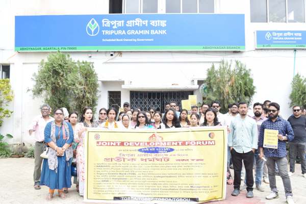 Tripura Gramin Bank officials organized a strike  in Agartala on March 16.