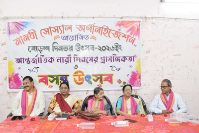 Manabi social organisations distributes awards among achievers to mark international women day celebrations at Agartala Press Club on March 31.