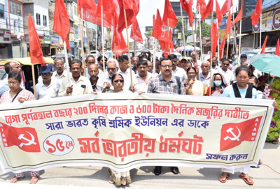 AIAWU activists organized a protest march I n Agartala on May 15 in support of their several demands.