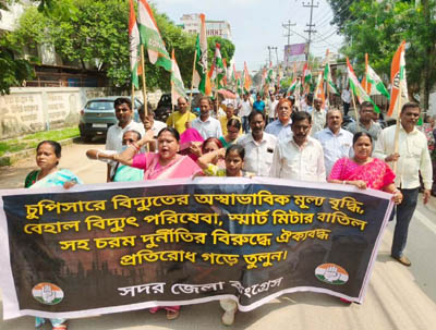 Tripura Pradesh Congress organized a protest against hike in power tariff in Agartala on June 8.