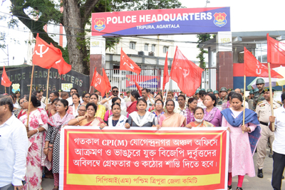 CPIM organised a protest rally and demonstration in front of police headquarters in Agartala on August 25, condemning the attack on the party office.