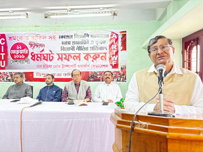 CITU organised a meeting in Agartala on January 21 ahead of a national strike called by trade unions on February 12.