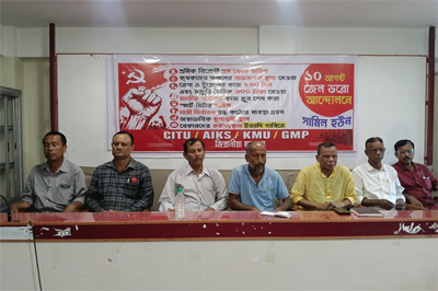 Left trade union leaders addressed a press conference in Agartala to announce their Go to Jail movement on August 10 next in support of their demands.