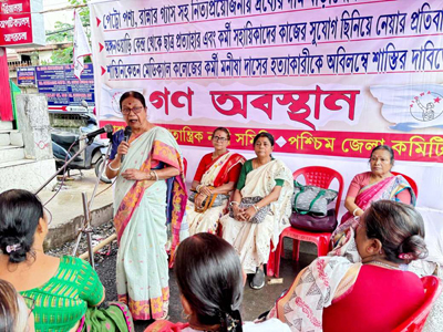 All India Democratic Women Association conducted a sit-in demonstration at Agartala protesting against a range of issues on June 16.