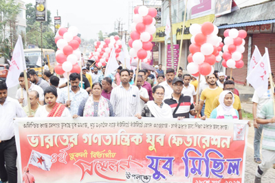 DYFI activists of the Dukli subdivisional committee organised a rally in Agartala on March 28 before commencement of its 4th Dukli divisional conference.
