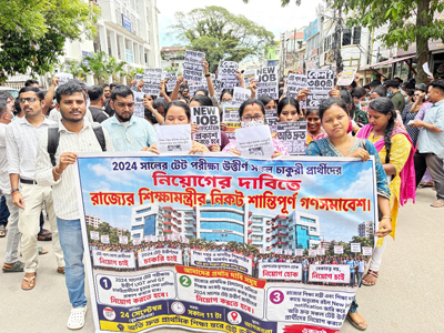 TET qualified job aspirants staged a mass protest in front of the residence of Chief Minister in Agartala on September 24 demanding their appointment.