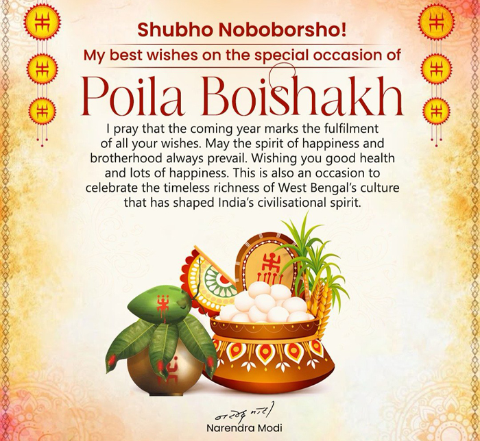 PM Modi extends Poila Boishakh greetings, highlights cultural legacy of Bengal
