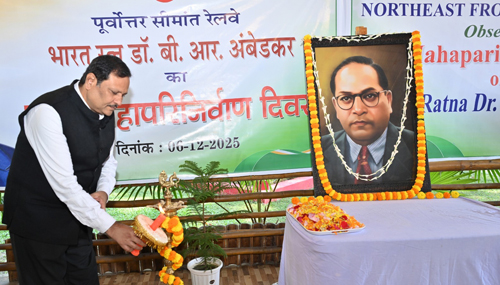 Northeast Frontier Railway observes 70th Mahaparinirwan Divas of Dr. B. R. Ambedkar