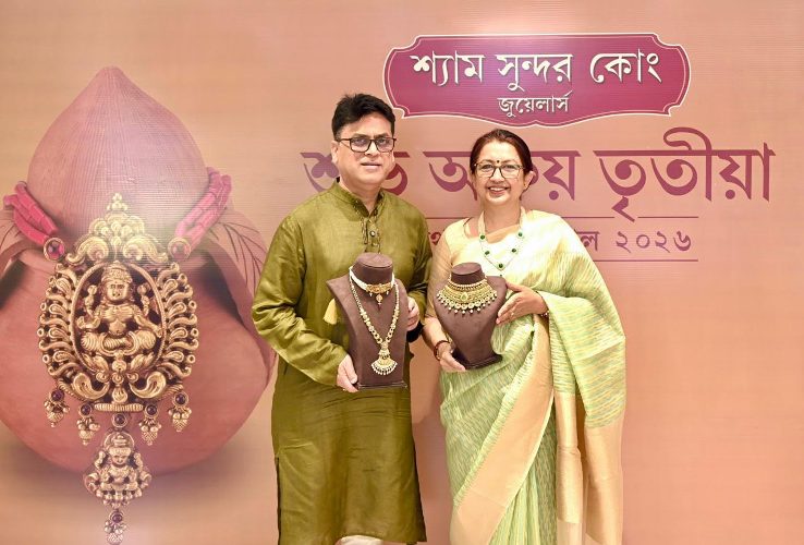 Shyam Sundar Co Jewellers announces Shubho Akshay Tritiya special offer