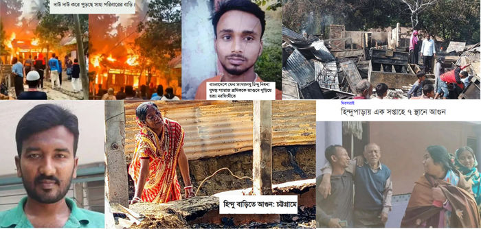 Bangladesh - 16 minority Hindu houses including 7 in last one week set ablaze while 17 Hindus were murdered from 1 December 2025